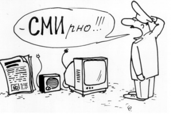 Суйунбек Шамшиев: Власти и СМИ. Бороться или сотрудничать?