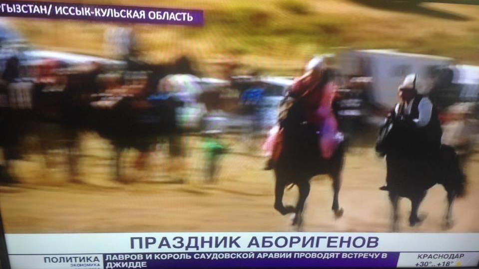 Б.Искендер: Почему слово «абориген» — плохое (и почему ТРК «Мир» облажался)