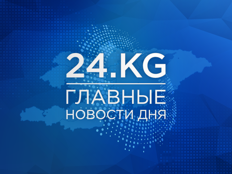 Нападение на Болота Темирова. Редактор Factcheck.kg выступил с заявлением